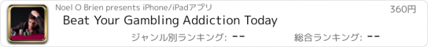 おすすめアプリ Beat Your Gambling Addiction Today