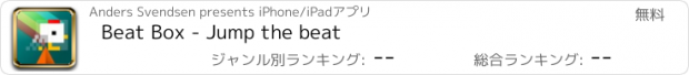 おすすめアプリ Beat Box - Jump the beat