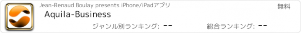 おすすめアプリ Aquila-Business