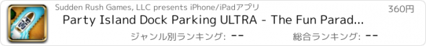 おすすめアプリ Party Island Dock Parking ULTRA - The Fun Paradise Marina Escape Game