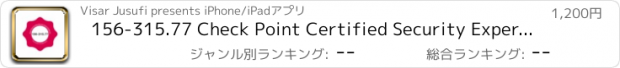 おすすめアプリ 156-315.77 Check Point Certified Security Expert (CCSE) R77 - Exam Prep