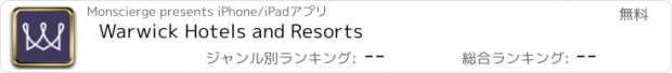 おすすめアプリ Warwick Hotels and Resorts