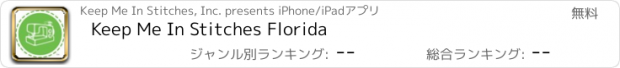 おすすめアプリ Keep Me In Stitches Florida