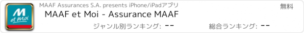 おすすめアプリ MAAF et Moi - Assurance MAAF