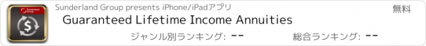 おすすめアプリ Guaranteed Lifetime Income Annuities