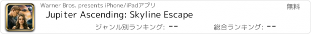 おすすめアプリ Jupiter Ascending: Skyline Escape