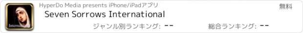 おすすめアプリ Seven Sorrows International