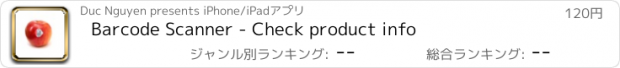 おすすめアプリ Barcode Scanner - Check product info