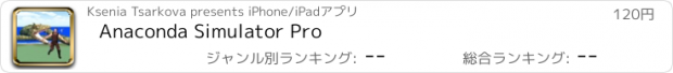 おすすめアプリ Anaconda Simulator Pro