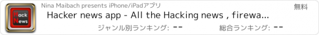 おすすめアプリ Hacker news app - All the Hacking news , firewalls technology , Tech news reader and anti virus alerts