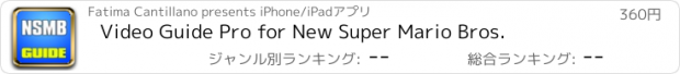 おすすめアプリ Video Guide Pro for New Super Mario Bros.