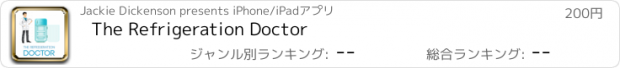 おすすめアプリ The Refrigeration Doctor