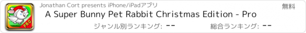 おすすめアプリ A Super Bunny Pet Rabbit Christmas Edition - Pro