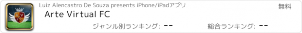 おすすめアプリ Arte Virtual FC