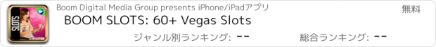 おすすめアプリ BOOM SLOTS: 60+ Vegas Slots