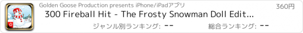 おすすめアプリ 300 Fireball Hit - The Frosty Snowman Doll Edition PREMIUM by Golden Goose Production