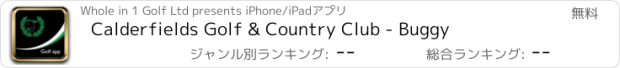 おすすめアプリ Calderfields Golf & Country Club - Buggy