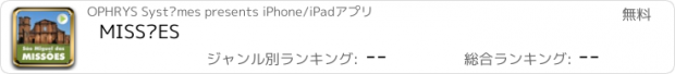 おすすめアプリ MISSÕES
