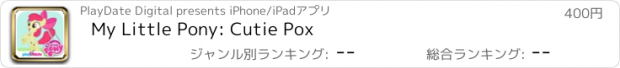 おすすめアプリ My Little Pony: Cutie Pox