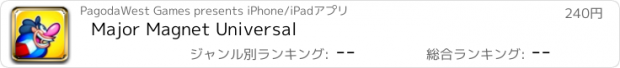 おすすめアプリ Major Magnet Universal