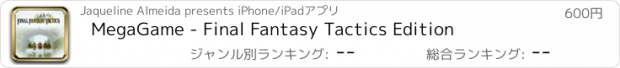 おすすめアプリ MegaGame - Final Fantasy Tactics Edition