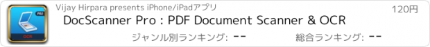 おすすめアプリ DocScanner Pro : PDF Document Scanner & OCR