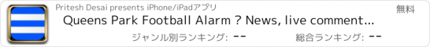 おすすめアプリ Queens Park Football Alarm — News, live commentary, standings and more for your team!