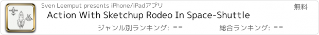 おすすめアプリ Action With Sketchup Rodeo In Space-Shuttle