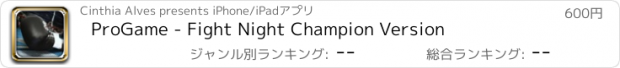 おすすめアプリ ProGame - Fight Night Champion Version