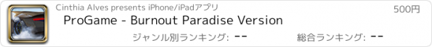 おすすめアプリ ProGame - Burnout Paradise Version