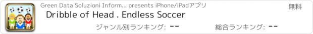 おすすめアプリ Dribble of Head . Endless Soccer