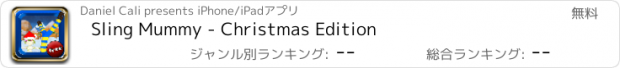 おすすめアプリ Sling Mummy - Christmas Edition