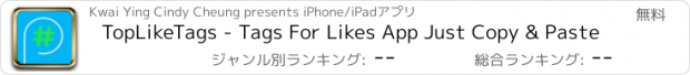 おすすめアプリ TopLikeTags - Tags For Likes App Just Copy & Paste