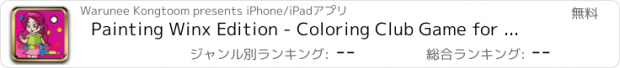 おすすめアプリ Painting Winx Edition - Coloring Club Game for Kids