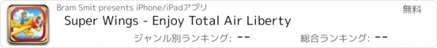 おすすめアプリ Super Wings - Enjoy Total Air Liberty