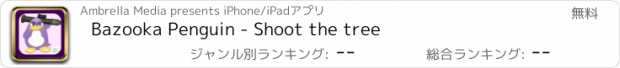 おすすめアプリ Bazooka Penguin - Shoot the tree