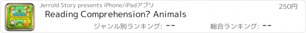 おすすめアプリ Reading Comprehension– Animals