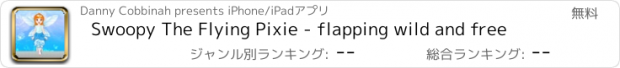 おすすめアプリ Swoopy The Flying Pixie - flapping wild and free