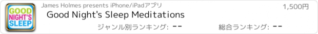 おすすめアプリ Good Night's Sleep Meditations