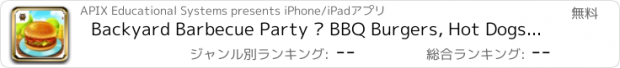 おすすめアプリ Backyard Barbecue Party – BBQ Burgers, Hot Dogs and Pizza Time with Friends