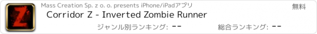 おすすめアプリ Corridor Z - Inverted Zombie Runner