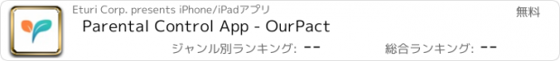 おすすめアプリ Parental Control App - OurPact