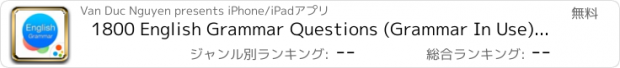 おすすめアプリ 1800 English Grammar Questions (Grammar In Use) - Free English language exercises for testing, learning, speaking, reading