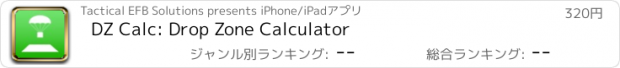 おすすめアプリ DZ Calc: Drop Zone Calculator