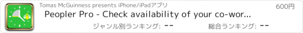 おすすめアプリ Peopler Pro - Check availability of your co-workers