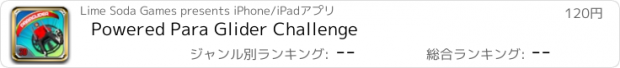 おすすめアプリ Powered Para Glider Challenge