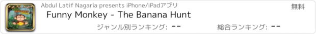 おすすめアプリ Funny Monkey - The Banana Hunt