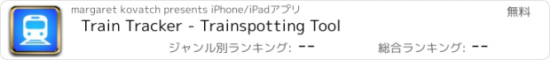 おすすめアプリ Train Tracker - Trainspotting Tool