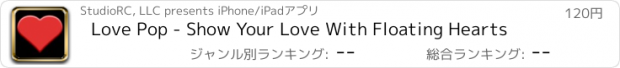 おすすめアプリ Love Pop - Show Your Love With Floating Hearts