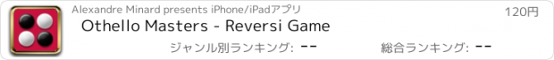 おすすめアプリ Othello Masters - Reversi Game